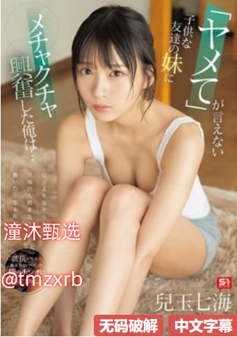 国产av网址链接,メイリン モデルコレクション メ,观看免费无删减完整版